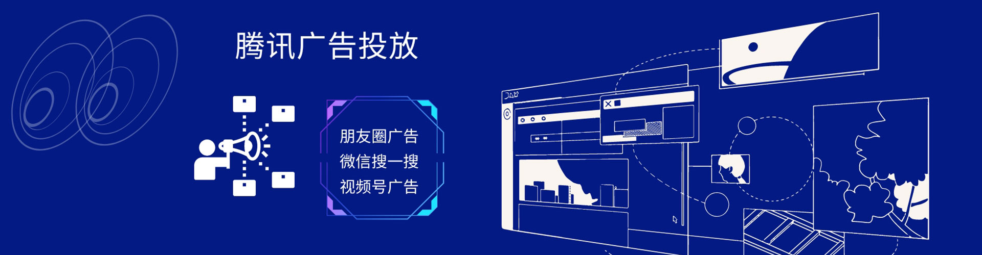 温县竞价托管
