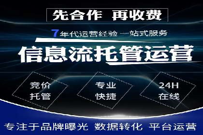 信息流广告的精准定向策略——以一则成功案例为例
