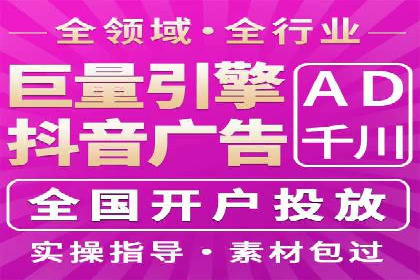竞价代运营助力企业拓展线上市场案例