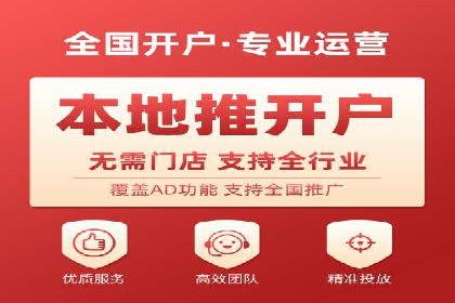 百度竞价推广运营实战技巧：精准定位目标客户群体